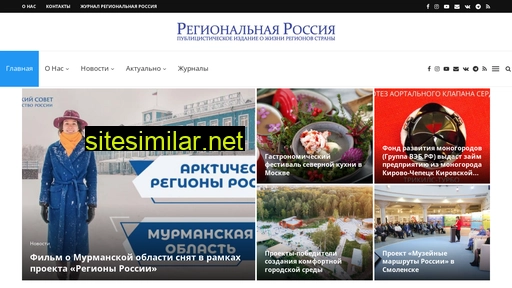 regruss.ru alternative sites