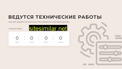 reg-host.ru alternative sites