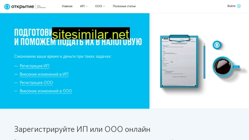 reg.open.ru alternative sites