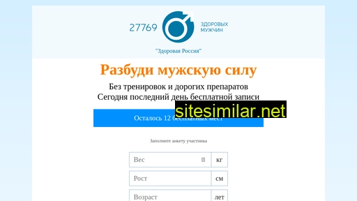 regio-ius.ru alternative sites