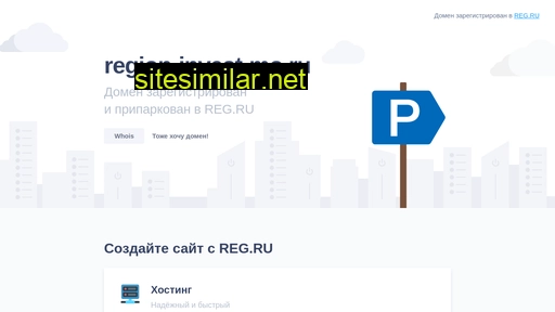 region-invest-mo.ru alternative sites