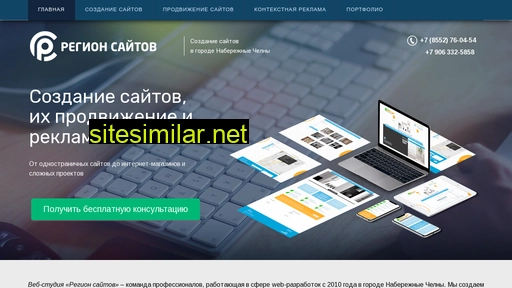 region-saitov.ru alternative sites