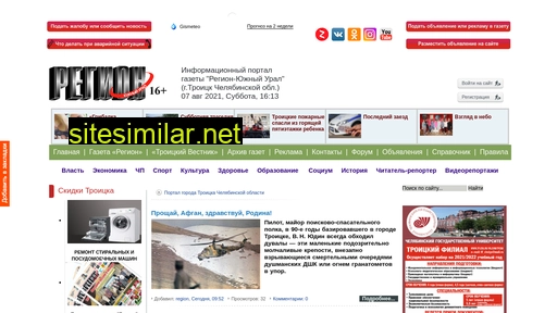 region-uu.ru alternative sites