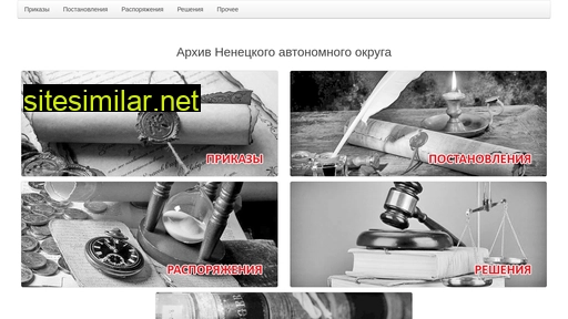 region83-gov.ru alternative sites