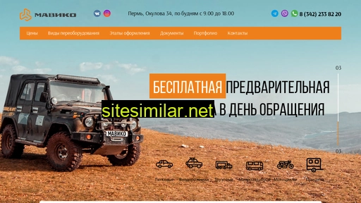 regtuning.ru alternative sites