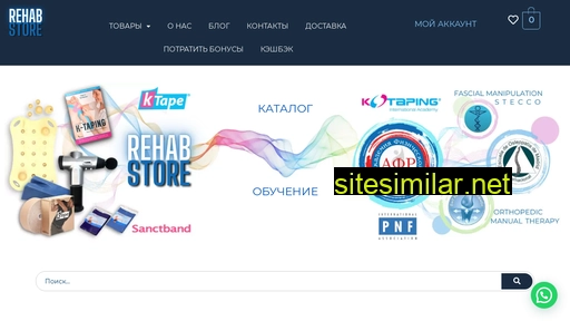 rehabstore.ru alternative sites