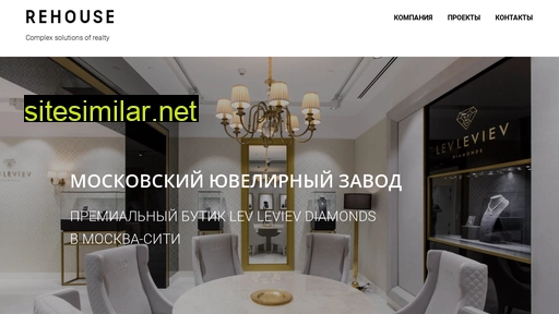 rehouse.ru alternative sites