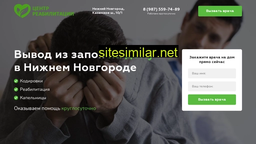 rehub-centr.ru alternative sites