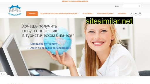 reinaklass.ru alternative sites