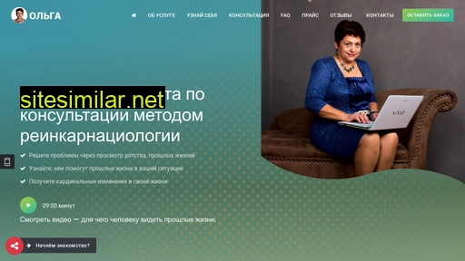 reincarn.ru alternative sites