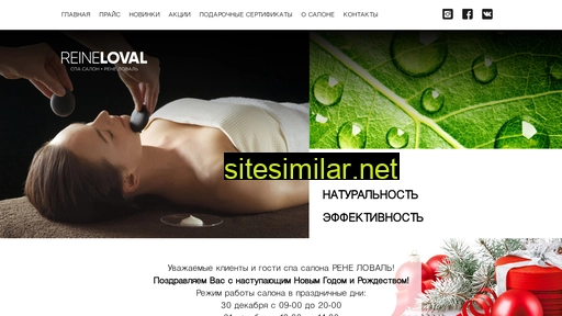 reineloval.ru alternative sites