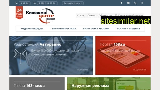 rek37.ru alternative sites