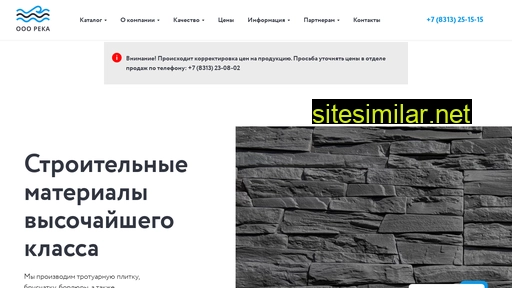 rekann.ru alternative sites