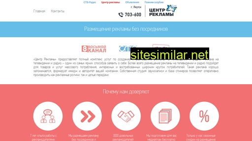rekcenter.ru alternative sites