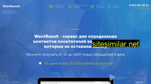 rekdelo.ru alternative sites