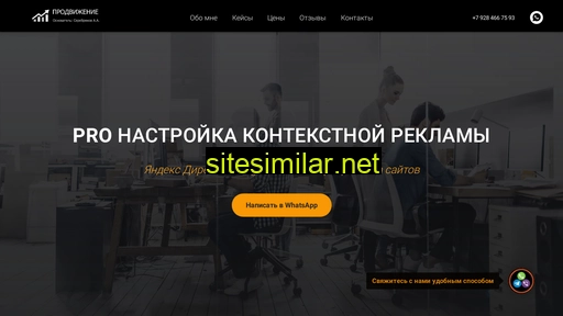 reklama-01.ru alternative sites