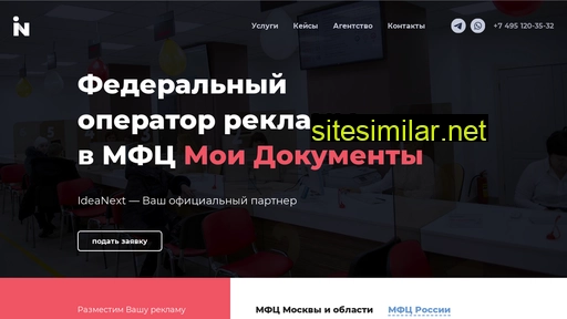 reklama-mfc.ru alternative sites