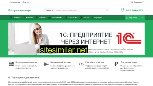 reklama-rea.ru alternative sites