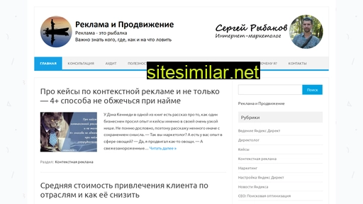 reklama-rs.ru alternative sites
