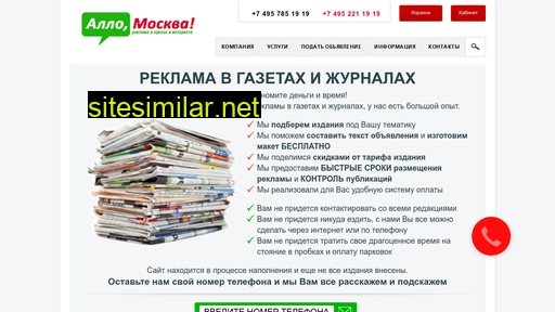 Reklama-v-gazete similar sites