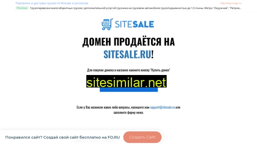 reklama-v-presse.ru alternative sites