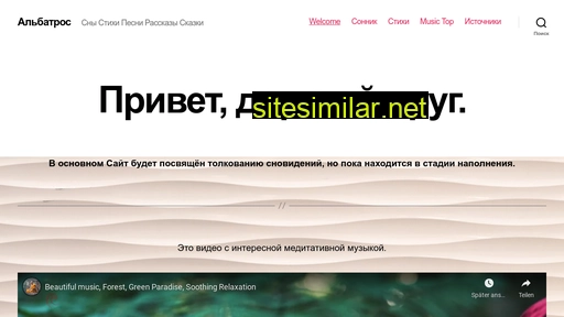 reklama24-online.ru alternative sites