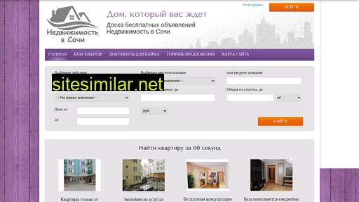 reklamateka.ru alternative sites