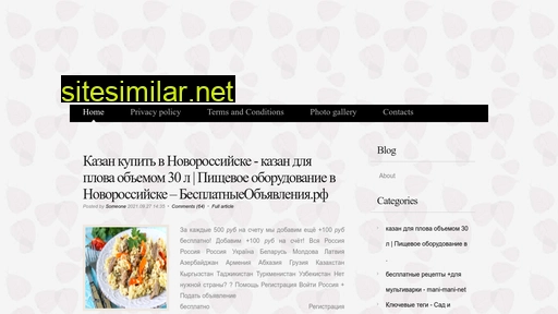 reklamavnk.ru alternative sites