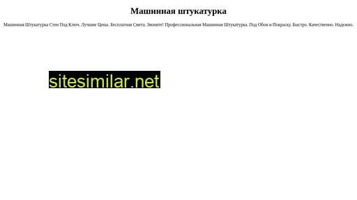 reklamaweb.ru alternative sites