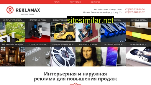 Reklamax24 similar sites