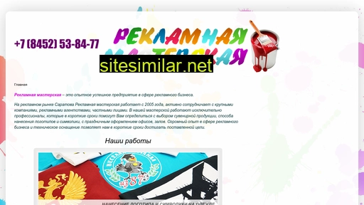 rekmaster164.ru alternative sites