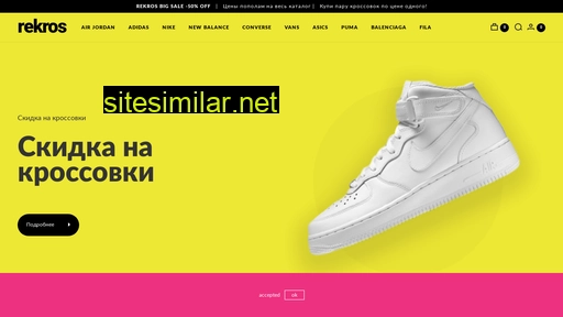 rekros.ru alternative sites