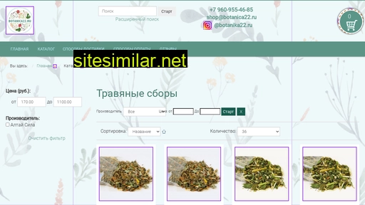 reklama-like-derbent.ru alternative sites