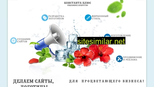 reklama-sar.ru alternative sites