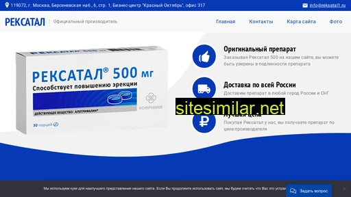 reksatal1.ru alternative sites