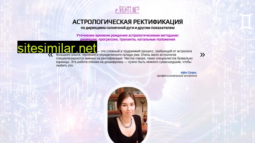 rekti.ru alternative sites