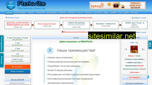 rekvito.ru alternative sites