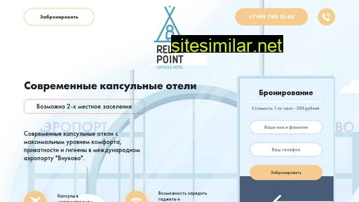 relaxpoints.ru alternative sites