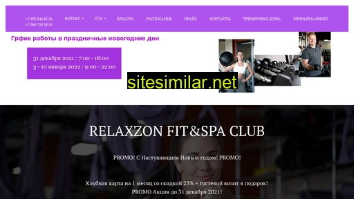 relaxzon.ru alternative sites