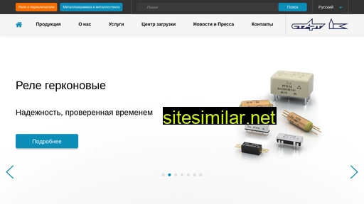 relay-start.ru alternative sites