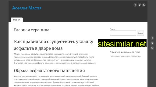 relevod.ru alternative sites