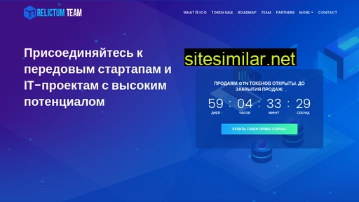 relictumteam.ru alternative sites
