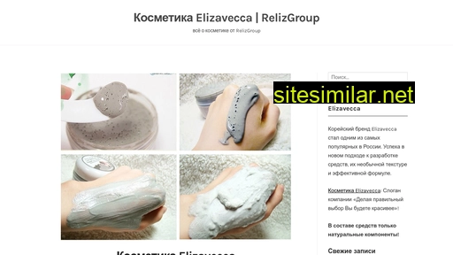 relizgroup.ru alternative sites