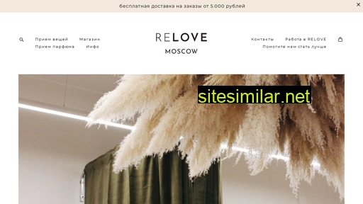 relovestore.ru alternative sites