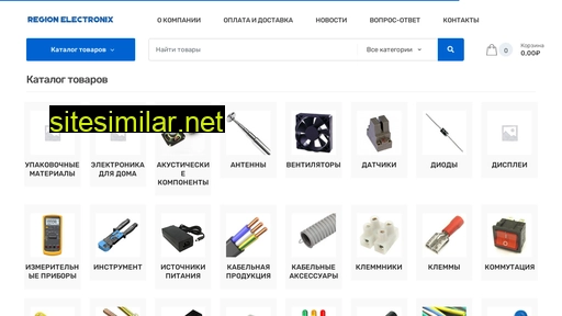 rel-shop.ru alternative sites