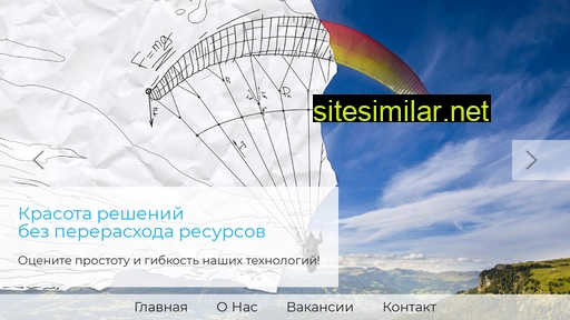 relsys.ru alternative sites
