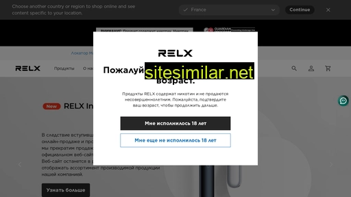 relxnow.ru alternative sites