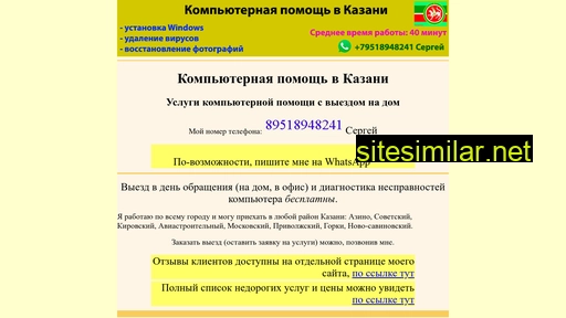 rem0nt-pc.ru alternative sites
