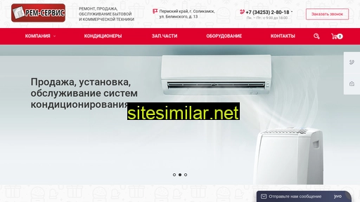rem159.ru alternative sites