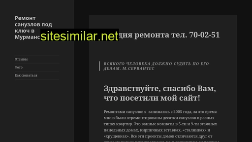 rem51.ru alternative sites